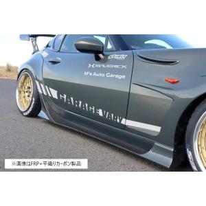 「ガレージベリー Vary」ND系ロードスター（ND5RC/NDERC）用グライドステップ×左右（材質選択）