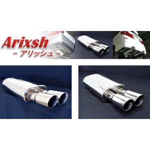 ZEES ブレディス」レクサス IS-F（USE20）用スタンダードマフラー