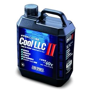 「ゼロスポーツ ZERO」水平対向エンジン用クール LLC-IIｘ4L
