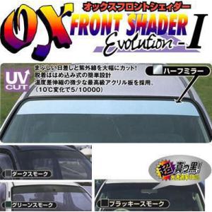NRF Euphoria」コペン（L880k）用サイドステップx左右（塗装可