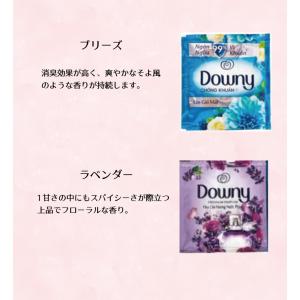 【送料無料】 Downy ダウニー 液体 柔軟...の詳細画像2