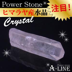 パワーストーン ヒマラヤ産 水晶ポイント(原石) gp-024｜a-line