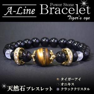 パワーストーン ブレスレット 天然石 メンズ タイガーアイ＆オニキス PW-2301｜a-line