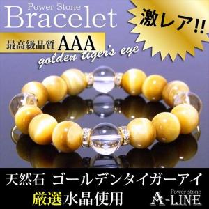 ピーターサイト（テンペストストーン） ブレスレット 10mm玉 ナミビア