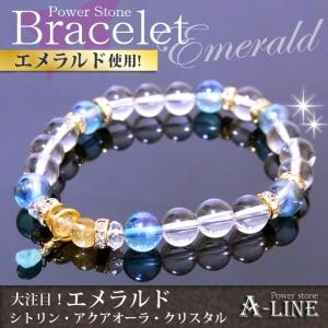 パワーストーン ブレスレット ブレストップにエメラルド アクアオーラ＆シトリン PW-2836｜a-line