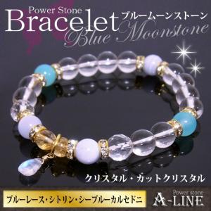 パワーストーン ブレスレット ブレストップにブルームーンストーン ブルーレース＆シーブルーカルセドニー8ｍｍ PW-3139｜a-line