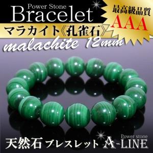 天然石　天珠　仏像天珠　ソーダライト　セラフィナイト　翡翠　ブレスレット ソーダライト 高品質 ブレスレット 9.5mm 17〜19cm M〜LL サイズ