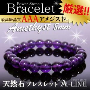パワーストーン ブレスレット ペア2本セット 四神金彫りオニキス＆素