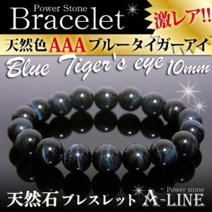 パワーストーン ブレスレット オパライト8mm オパールの輝きを人工石