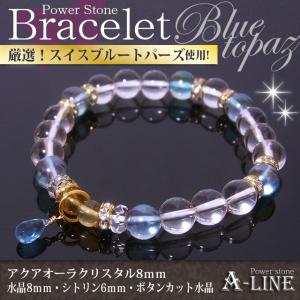 パワーストーン ブレスレット ブレストップに11月の誕生石 スイスブルートパーズ シトリン6ｍｍ PW-3473｜a-line