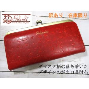 MARY QUANT（マリークヮント） マリークワント メタルロゴ エナメル