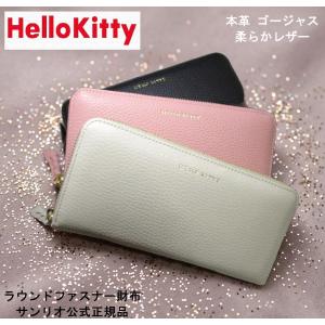 kate spade NEW YORK（ケイト・スペード ニューヨーク） ハローキティ