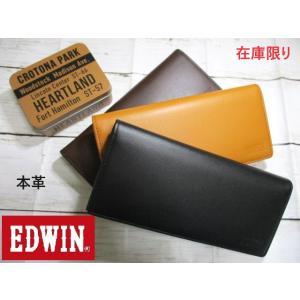 財布 メンズ 長財布 かぶせ エドウィン EDWIN ブランド 本革 牛革 有名 ブランド しっかりしたレザーのベーシックデザイン 0510590 毎日発送 半額 SALE 50%OFF｜a little