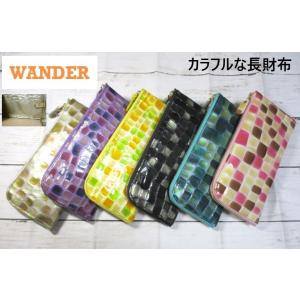 SALE 財布 レディース 長財布 薄型 スリム 本革 エナメル おしゃれなステンドグラスタイル 日本製 セール 在庫限り