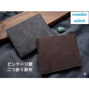SALE 財布 メンズ 二つ折り ビンテージ調デザイン 軽量 スリム PU素材 wander select 在庫限り セール 格安