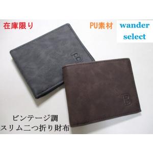 SALE 財布 メンズ 二つ折り ビンテージ調...の詳細画像1