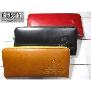 SNOOPY（スヌーピー） 財布 メンズ 二つ折り 馬革 コードバン 誕生75