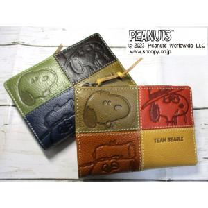 スヌーピー 財布 レディース 長財布 ラウンド SNOOPY 本革 誕生75周年限定モデル 可愛いパッチワークデザイン 73490 おまけ付き♪ SNOOPY（スヌーピー） 財布 レディース 長財布 ラウンド 本革 牛革