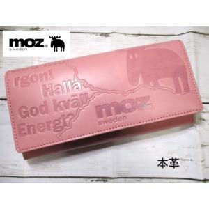 モズ 財布 レディース 長財布 かぶせ 束入れ moz ブランド 本革 可愛いパステルカラーデザイン 86036 毎日配送 おまけ付き｜a-little