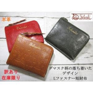 財布 ジャングル大帝 手塚治虫 キャラクター 折財布 二つ折り