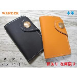 格安 キーケース スマートキーケース メンズ 本革 牛革 1枚革のシンプルデザイン ハンドメイド ゴ...