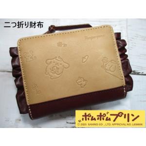 サンリオ ポムポムプリン 二つ折り財布 送料無料 ちーむぷりん 財布