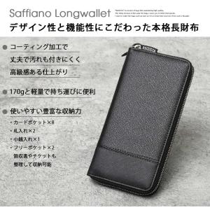 長財布 メンズ 財布 ロングウォレット ファス...の詳細画像1