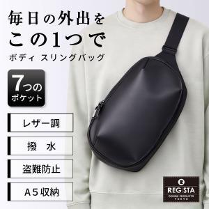 ボディバッグ ウエストポーチ メンズ 小さめ 肩掛けバッグ ウエスト