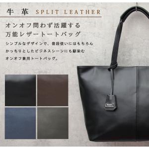 トートバッグ メンズ レディース レザー A4...の詳細画像1