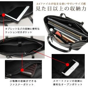 トートバッグ メンズ レディース レザー A4...の詳細画像5
