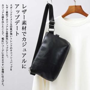 サコッシュ ショルダーバッグ メンズ ミニショ...の詳細画像2