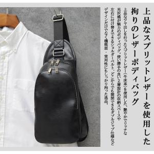 ボディバッグ ショルダーバッグ メンズ 革 レ...の詳細画像1