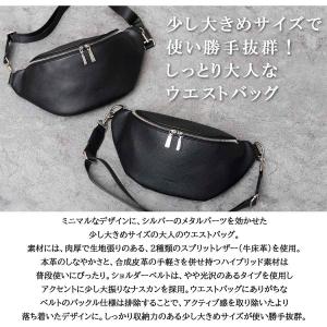 ウエストバッグ ウエストポーチ メンズ レディ...の詳細画像1