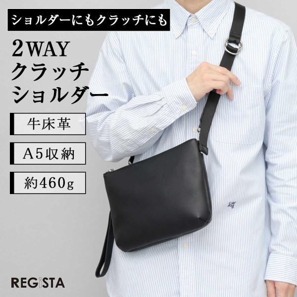 ショルダーバッグ メンズ レディース 2WAY クラッチバッグ スプリットレザー 小さめ A5 斜め...