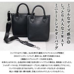 ミニトートバッグ メンズ レディース 2WAY...の詳細画像1