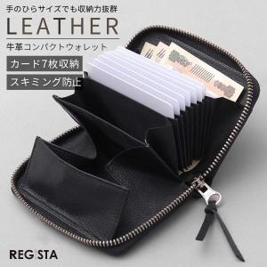 【2026年新作】ミニ財布 メンズ レディース 本革 じゃばら財布 スキミング防止 牛革 RFID カード収納 小銭入れ 薄型 軽量 二つ折り財布 REGiSTA レジスタ