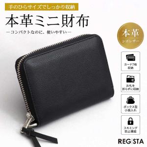 【2026年新作】ミニ財布 メンズ レディース...の詳細画像1