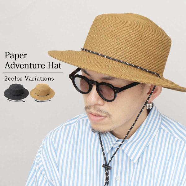 アドベンチャーハット あご紐付き メンズ レディース ハット 帽子 ペーパーハット 麦わら帽子 つば...