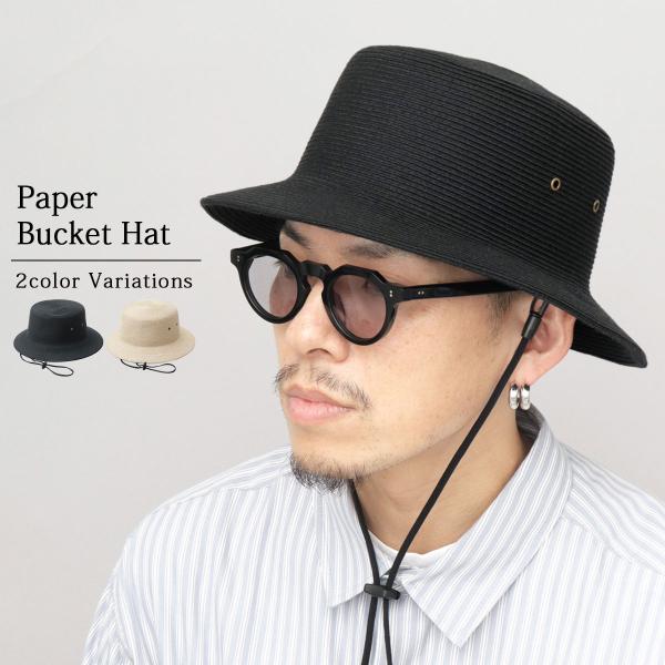 バケットハット あご紐付き メンズ レディース 麦わら風 サファリハット バケハ ハット 帽子 洗え...