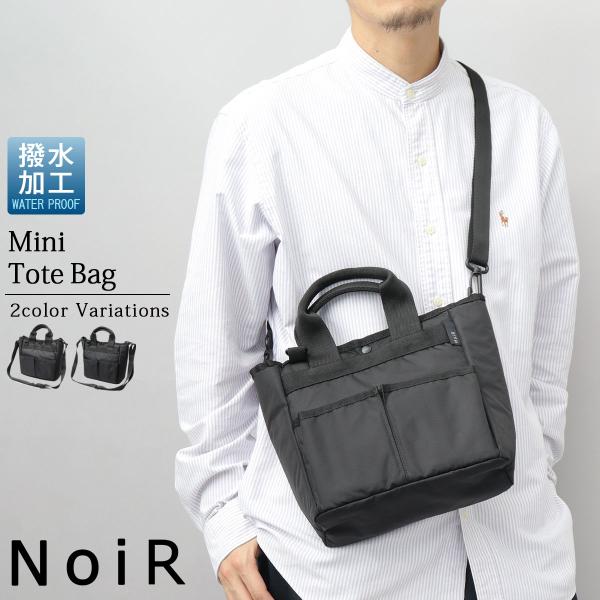 ノアール ミニトートバッグ ミニショルダーバッグ メンズ レディース ハンドバッグ ミニバッグ ショ...