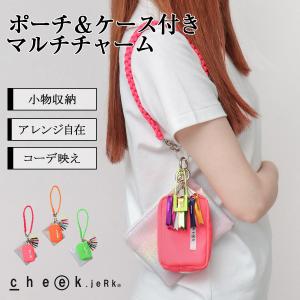 sankyo shokai（三京商会） バッグチャーム ポーチ 小物入れ ミニ