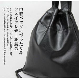 巾着バッグ ショルダーバッグ メンズ レディー...の詳細画像3
