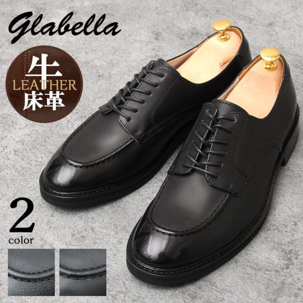 glabella オックスフォードシューズ メンズ 牛革 ビジネス カジュアル 通勤 通学 黒 ブラ...