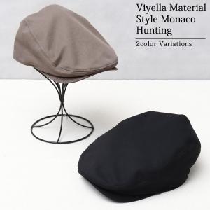 帽子 ハンチング帽 メンズ レディース モナコハンチング シンプル 無地 ビエラ コットン 黒の商品画像