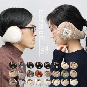 イヤーマフ イヤーマフラー 耳当て イヤマフ レディース