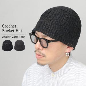 A.M.S. 帽子 ハット リネンブレンド サマーニット クロシェハット 麻混