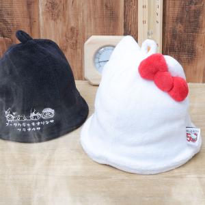 サンリオ sanrio サウナハット ハット ...の詳細画像1