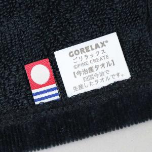 ごリラックス GORELAX サウナハット 今...の詳細画像3