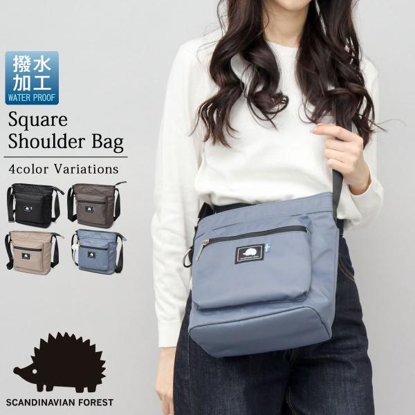 スカンジナビアンフォレスト SCANDINAVIAN FOREST ショルダーバッグ 撥水 スクエア...