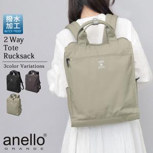 anello GRANDE アネロ グランデ ト...の商品画像